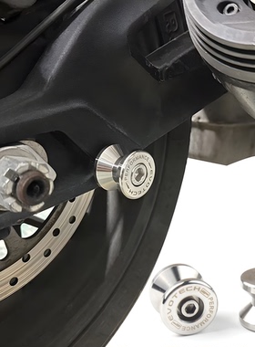 适用豪爵铃木改装DL250 GSX250R GW250/ TR300 Plus 起车钉螺丝球