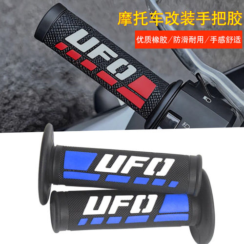 适用新大洲本田GL150U/Wave110摩托车油门防滑手把胶套改装配件