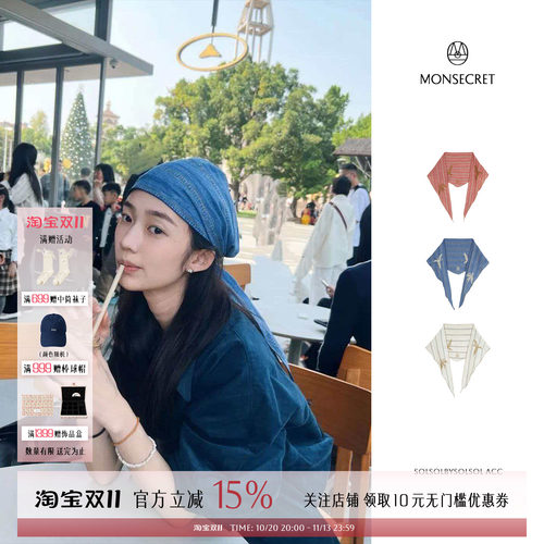 MONSECRET刺绣飞鸟三角巾