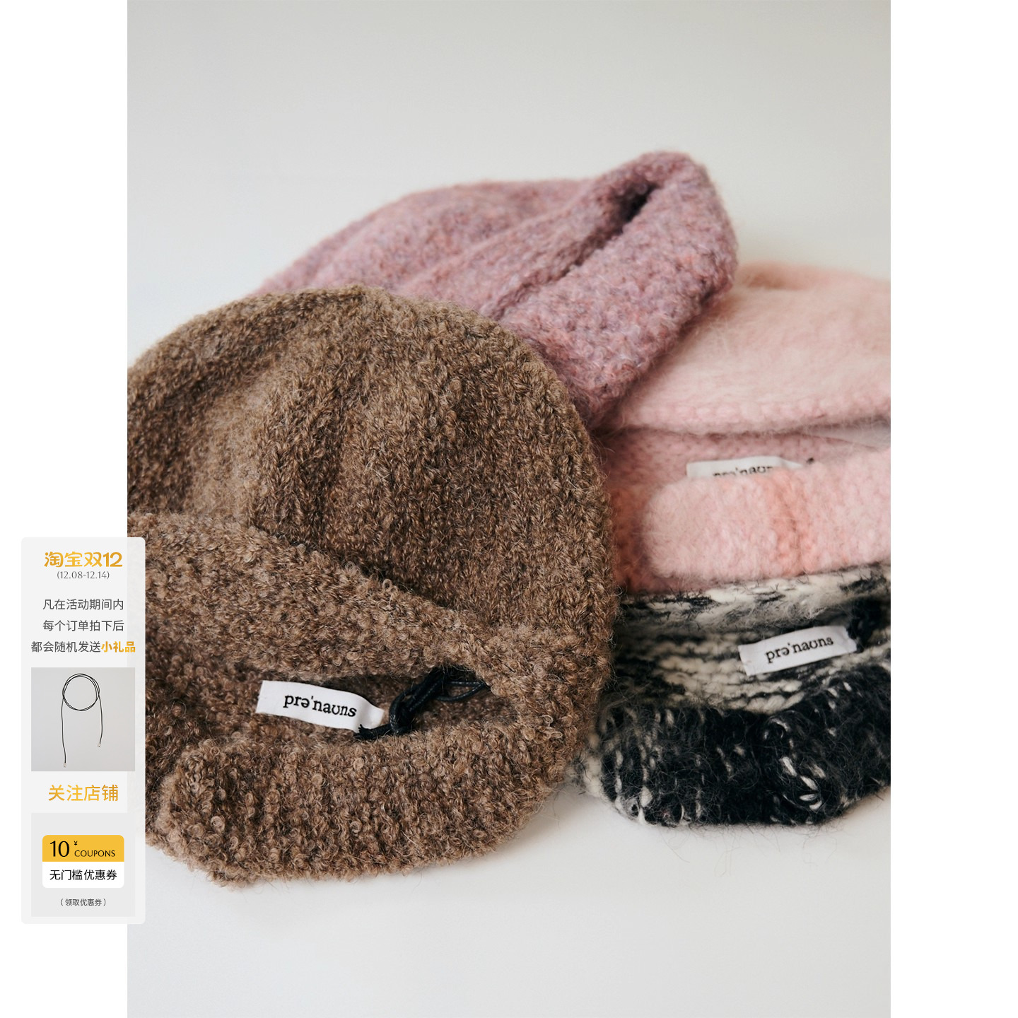 PRONOUNCE蒙古族艺人系列手工帽