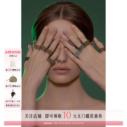 Lorina品牌Galia戒指