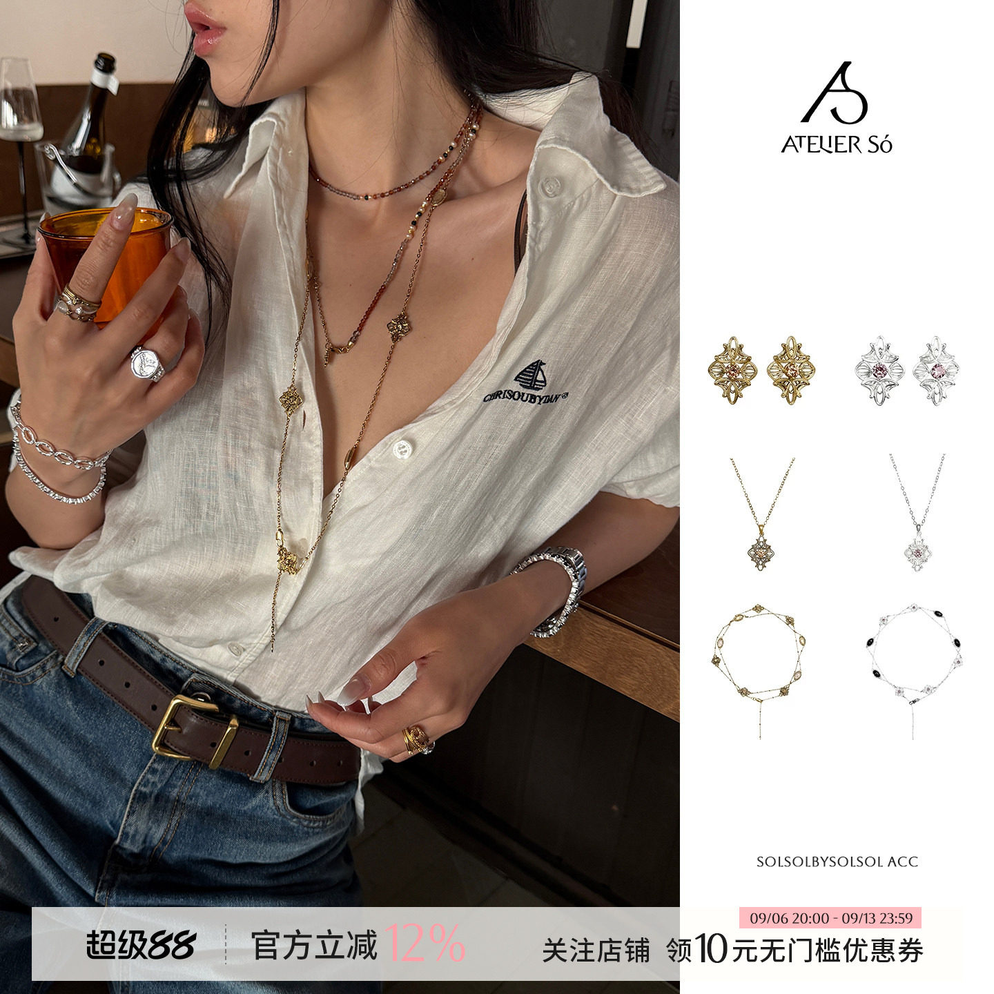 古典蕾丝花设计耳钉/项链长颈链图片