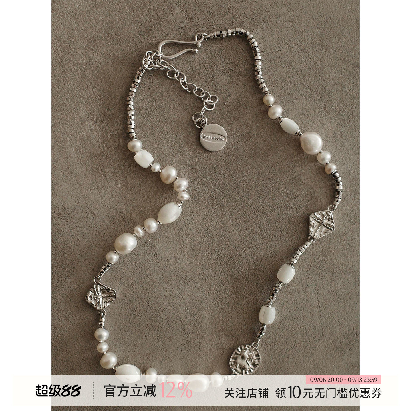 LOSTINECHO硬币珍珠项链/手链图片