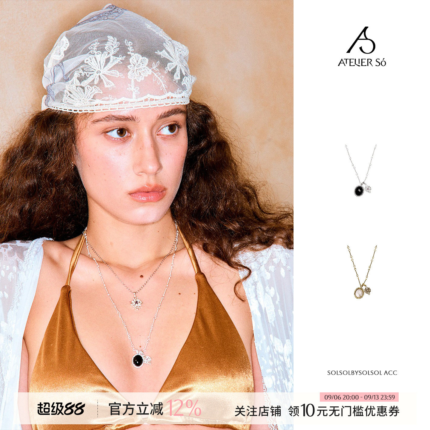 ATELIERSO倪索蕾丝花长项链图片