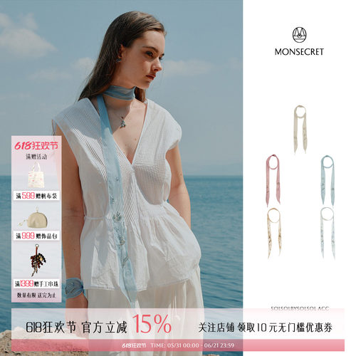 MONSECRET印花钉珠飘带