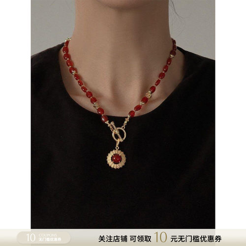 LOST IN ECHO 设计师品牌26新品玛瑙串珠太阳吊坠项链 SOLSOL