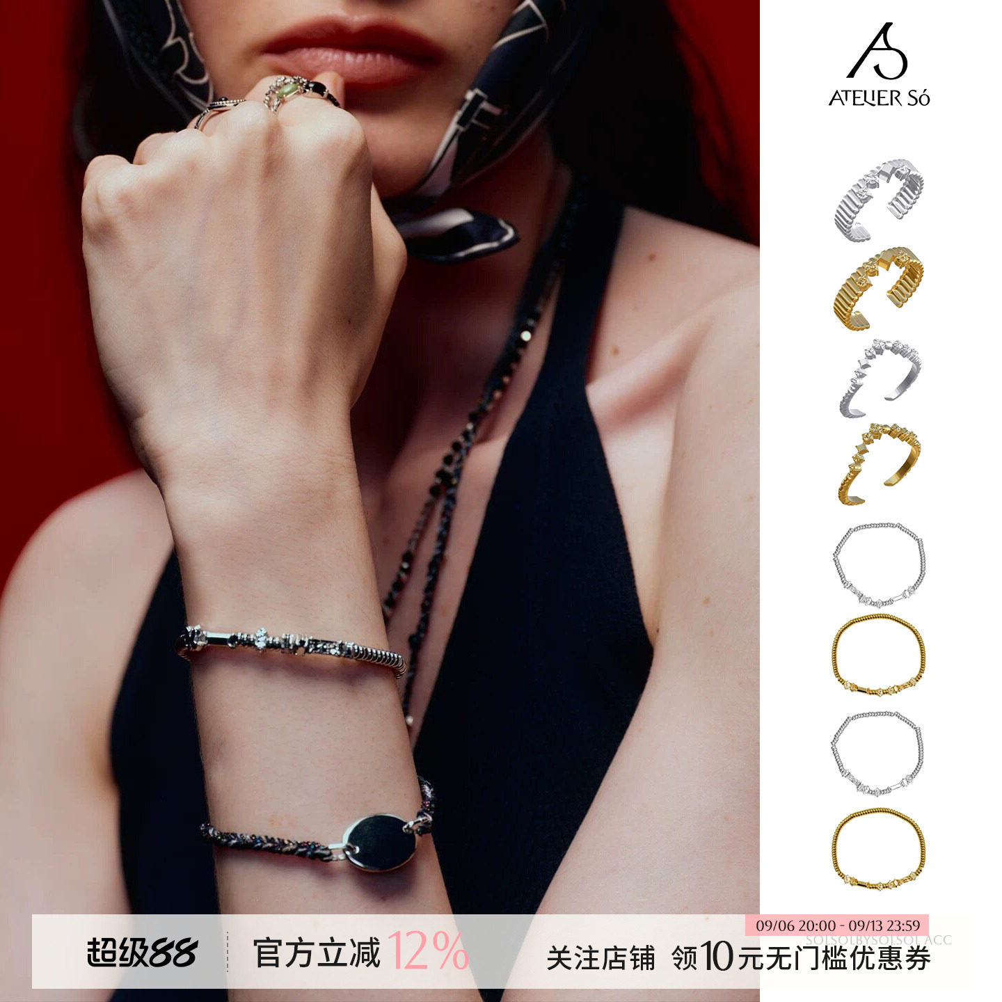 碎克拉素圈设计感戒指/手串图片
