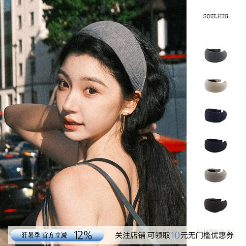 【迪丽热巴/易梦玲同款】宽发箍
