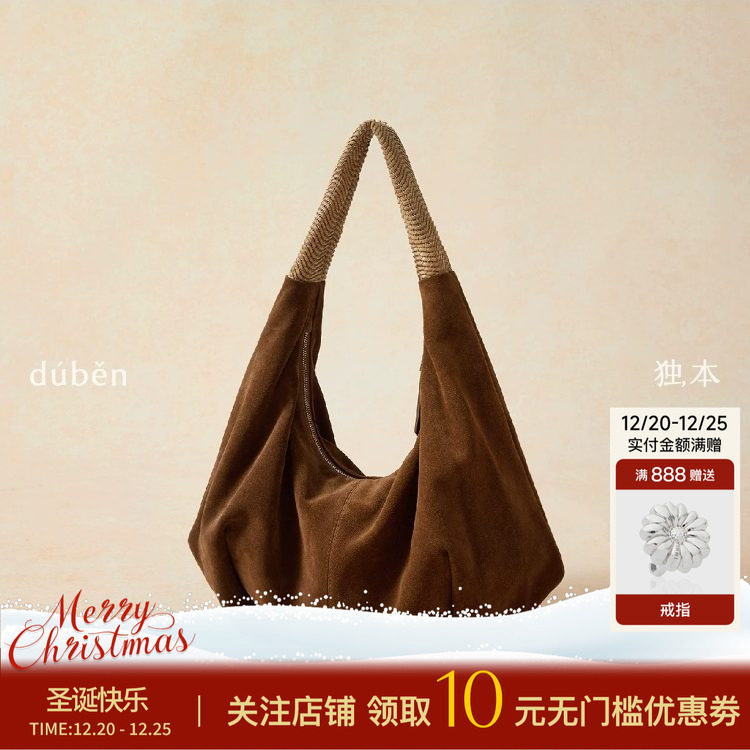 独本上肩编织包袱意大利牛皮