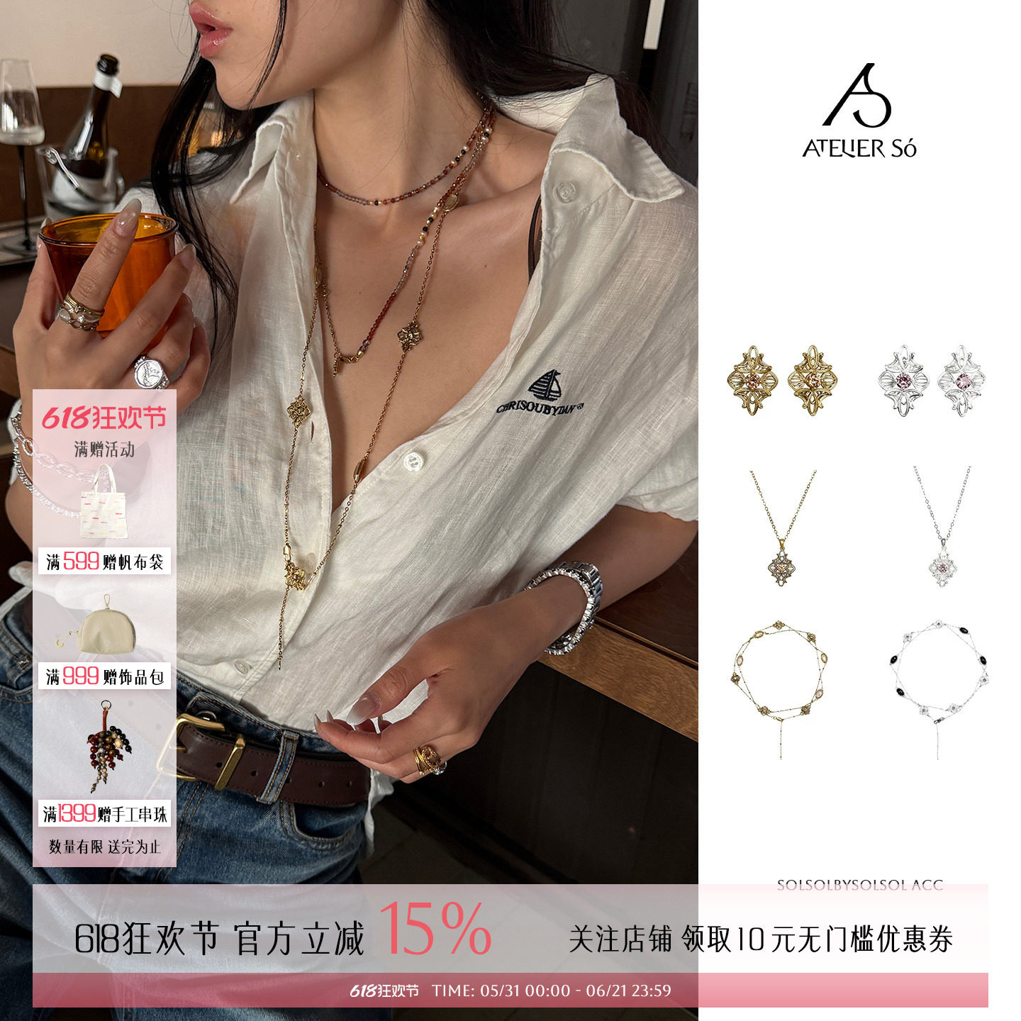 ATELIERSO倪索 26新款高级古典蕾丝花纯银耳钉/项链长颈链 SOLSOL