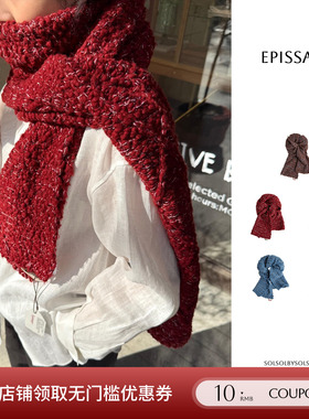 EPISSAGE 26新品简约花色羊毛混纺Konotty Hug色彩围巾SOLSOL