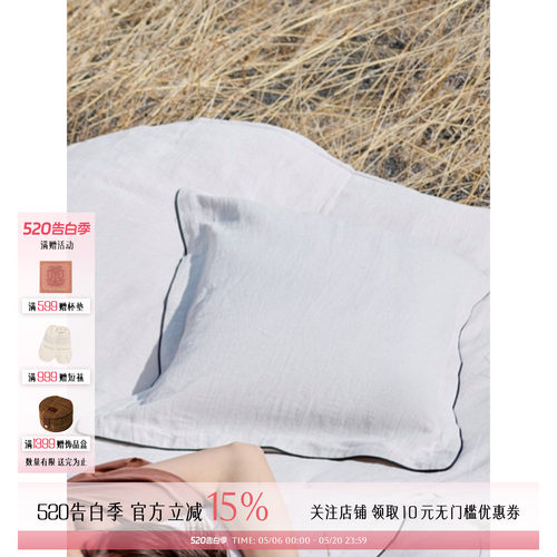 REFOUNDTEN简约复古四件套