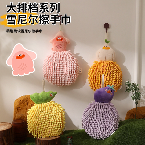 雪尼尔擦手巾挂式吸水加厚小方巾