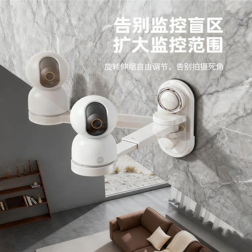 吸盘监控置物架监控支架
