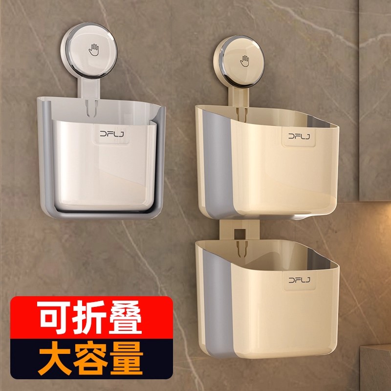 吸盘洗脸巾收纳盒壁挂式免打孔浴室置物架化妆室厕所洗手台收纳层