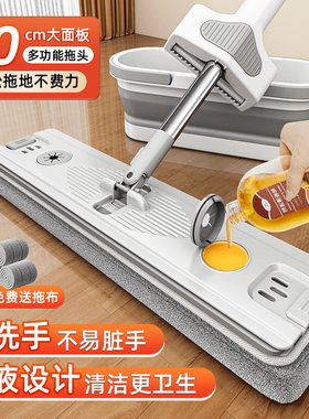 免手洗平板拖把超大刮板2025新款家用懒人拖把一拖净墩布拖地神器