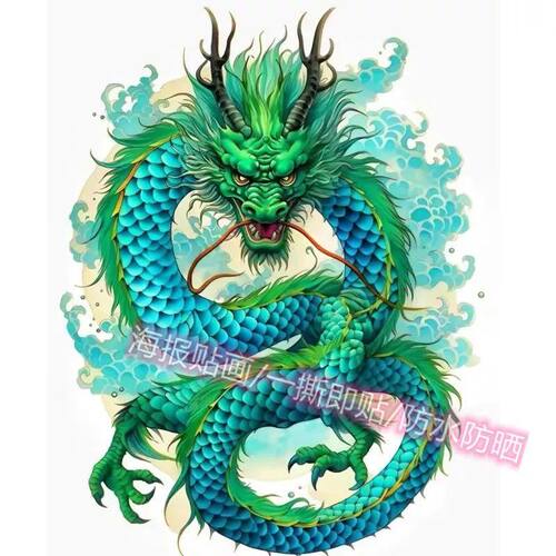 网红青龙赤龙图案贴纸自粘龙纹贴车身贴走廊家居遮瑕单面防水贴纸