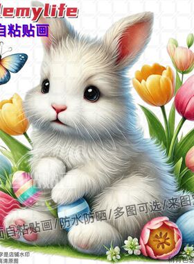 花丛中可爱萌趣兔子图案装饰贴纸