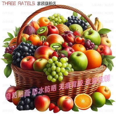水果蔬菜瓜果篮厨房贴画门贴纸冰箱贴饰客厅墙贴瓷砖3d遮丑装饰画