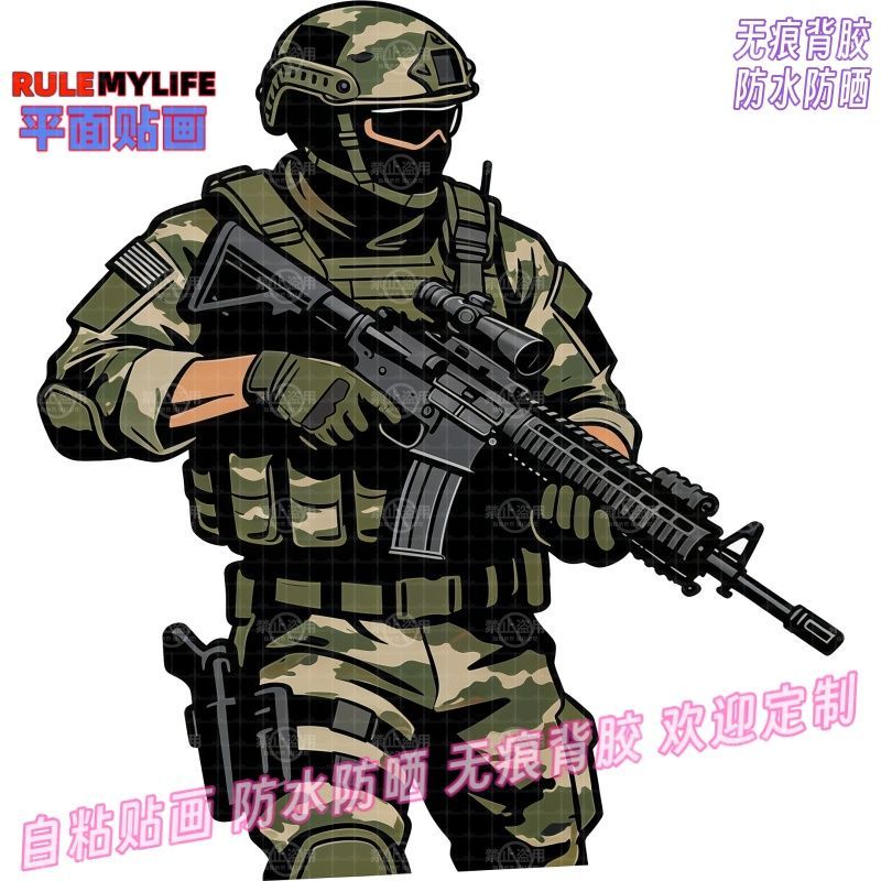 三角洲贴画特别行动贴纸狙击枪图案墙贴车贴CS游戏网吧墙上装饰