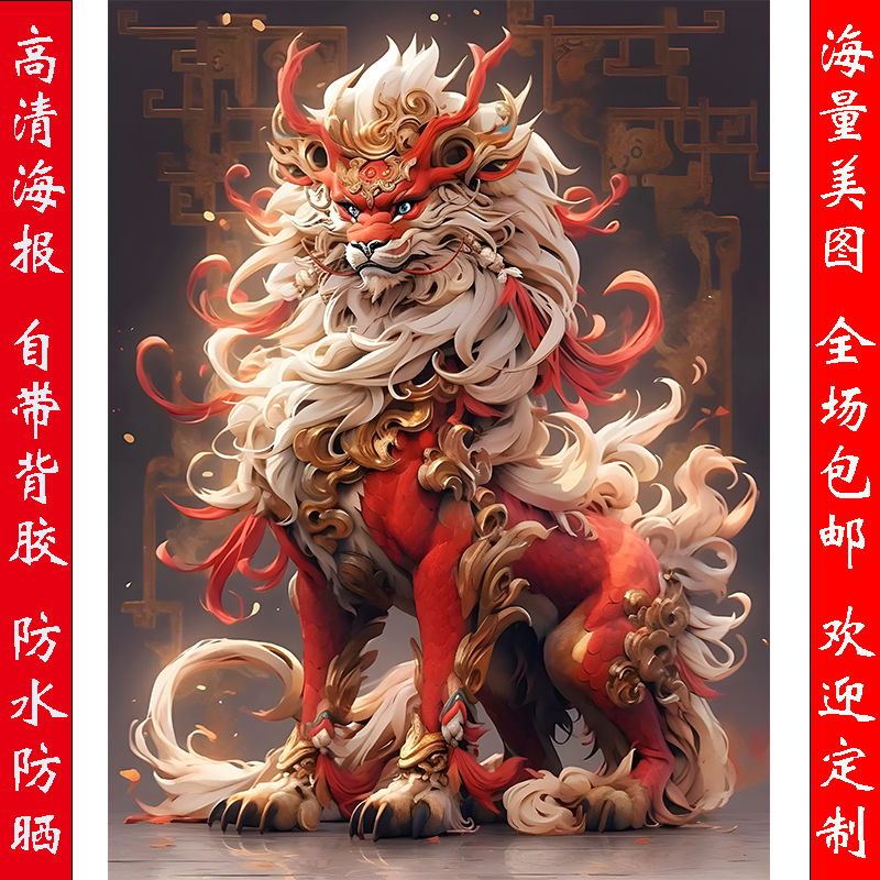 国风神兽火麒麟贴纸门窗桌面玄关背景自贴画霸气自粘墙贴装饰壁画,家居饰品,软装墙贴,淘宝优惠券,粉丝福利购,淘宝优惠卷