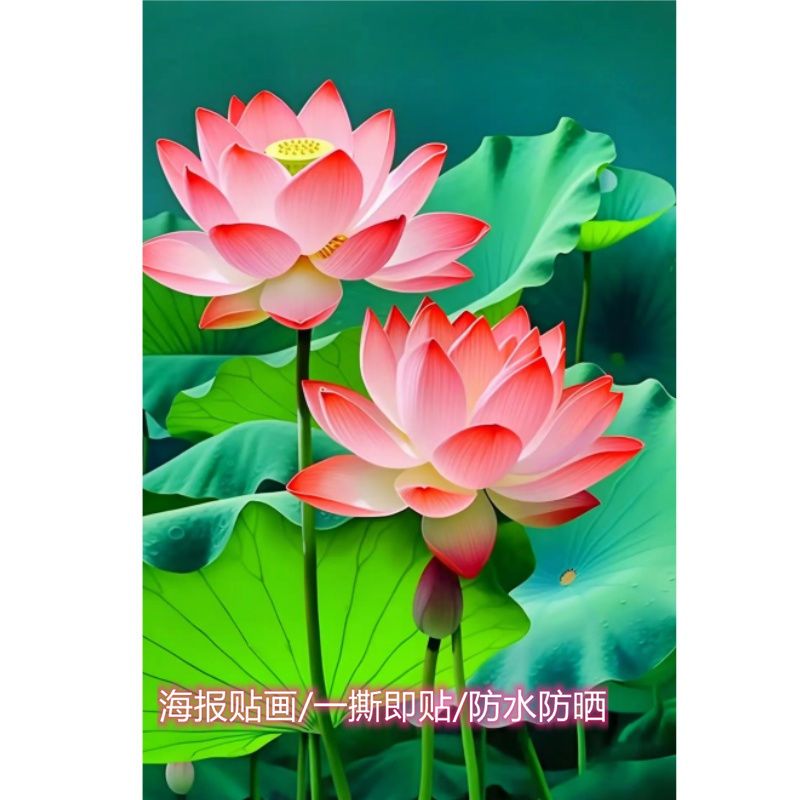 中国风经典款荷花出淤泥不染贴画客厅玄关墙贴装饰画防水自粘贴纸图片