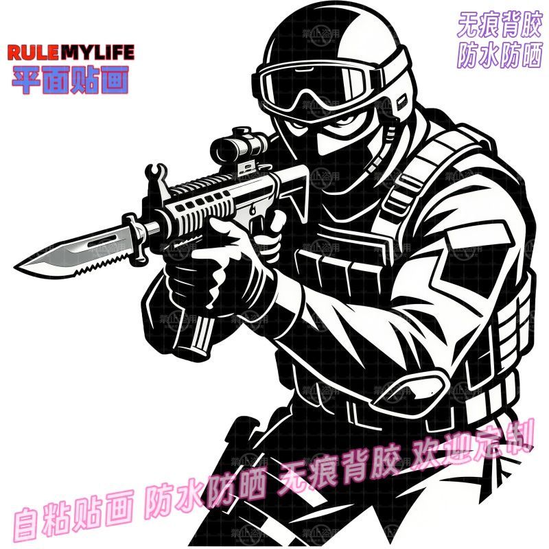 三角洲贴CS游戏特别行动画贴纸狙击枪图案墙贴车贴网吧墙上装饰