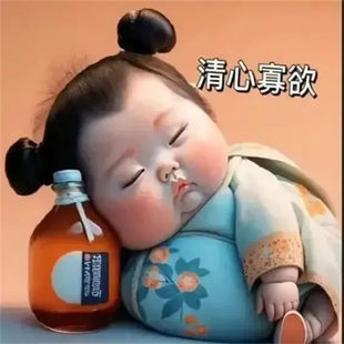 新款国风个性搞笑配文字贴纸客厅卧室餐厅酒庄餐馆装饰贴纸