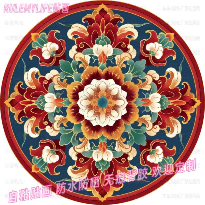 藏式花纹祥纹鼓面贴纸贴画柜门墙上桌面自粘贴墙贴花吉祥装饰画