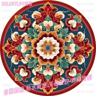 藏式花纹祥纹鼓面贴纸贴画柜门墙上桌面自粘贴墙贴花吉祥装饰画