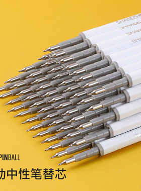 善知CS头中性笔芯全针管旋滑头0.5mm黑色10支装替芯速干笔芯批发