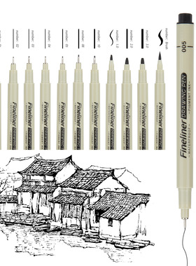 Fine-liner儿童黑色勾线笔描边绘图笔防水速干针管笔美术专用