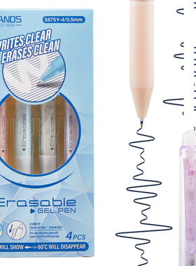Erasable Gel Pen小学生速干刷题笔0.5蓝黑可擦中性笔按动复写笔