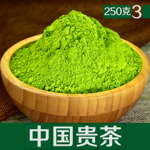 欧标饮调烘焙无加糖天然抹茶粉