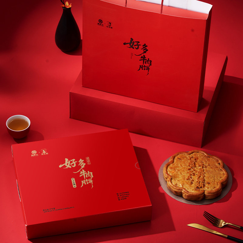 黄老五牛肉馅月饼新中式酥皮多层馅料糕点零食