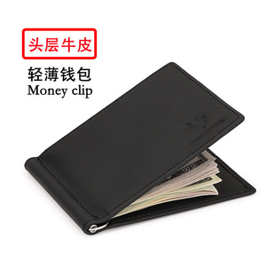 钞票现金纸币银包 复古头层牛皮钱包卡包一体简约真皮钱夹轻薄男士