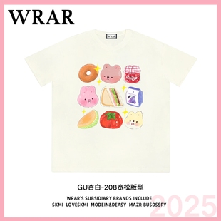 WRAR 宽松百搭情侣上衣 三明治动物 100%纯棉印花T恤女2025新款