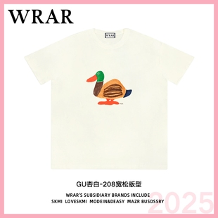 t恤纯棉短袖 WRAR 2025新款 五彩鸭子 品牌上衣 深圳南油高端女装