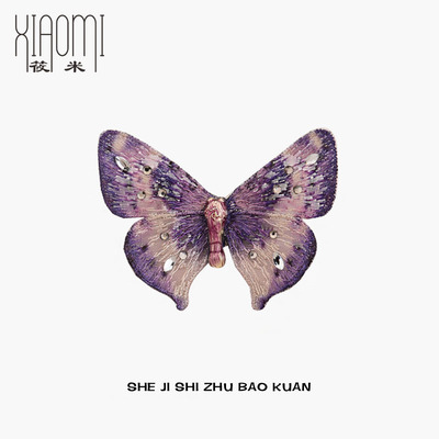 光影美学梦幻蝴蝶胸针高级感独特别针西装高档配饰衣服点缀饰品女