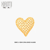 小香家设计师款 爱心胸针高级感西装 领口独特别针衣服点缀饰品礼物