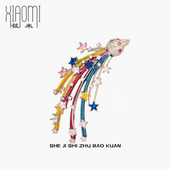 魔法小鸟奇幻彩虹胸针高级感独特别针衣服领口童趣配饰西装 配饰女