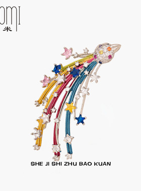 魔法小鸟奇幻彩虹胸针高级感独特别针衣服领口童趣配饰西装配饰女