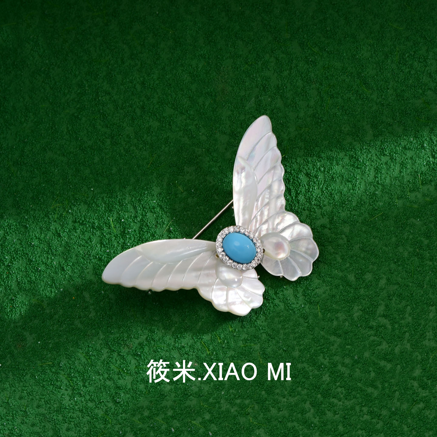 极致温柔淡雅蝴蝶胸针天然贝母高级感胸花西装外套领口搭配饰品女