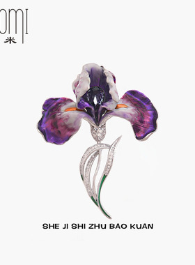 你的花园神秘紫色鸢尾花胸针独特水晶闪耀别针衣服点缀饰品女礼物