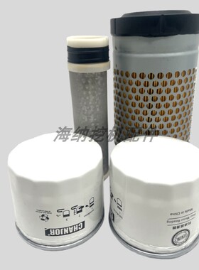 挖掘机滤芯过滤器HH152-32432 HH15221-43170 6C060-99410