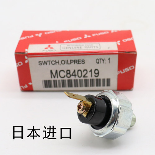加藤820日立三一机油压力传感器