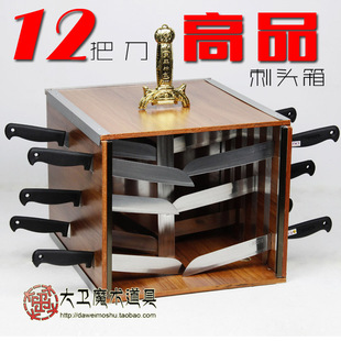 刺头箱 折叠刺头箱  人头消失 舞台 魔术道具 吓人 10把刀1把剑