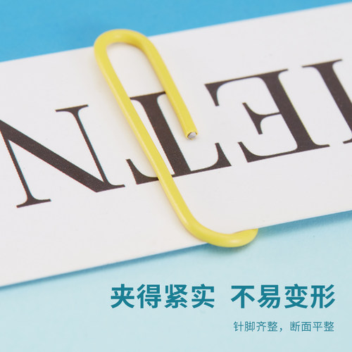 办公彩色回形针史泰博