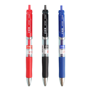 史泰博 YD GP1005 按压式中性笔 单支 整盒  0.5 水笔学生刷题笔考研批发办公黑色红色蓝色