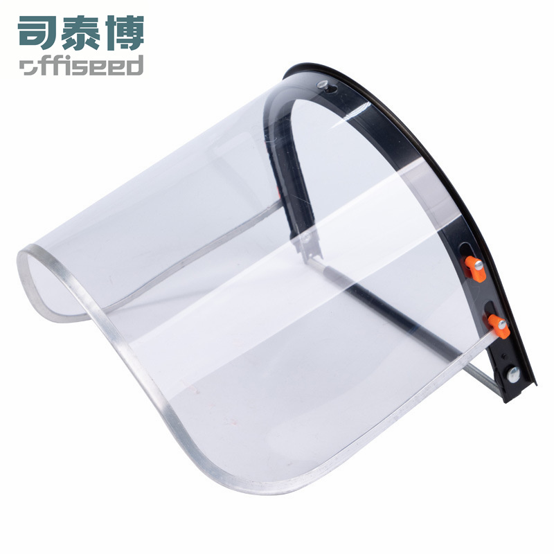 司泰博安全帽式防冲击面屏